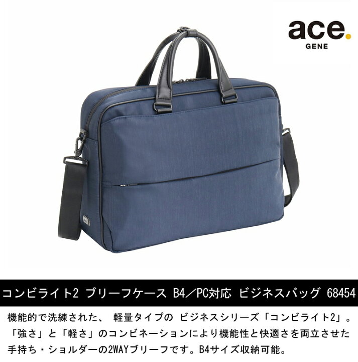 楽天市場】【新商品】【送料無料】エース コンビライト2 ブリーフ 