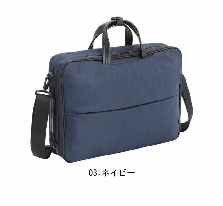 楽天市場】【新商品】【送料無料】エース コンビライト2 3WAYバッグ B4 