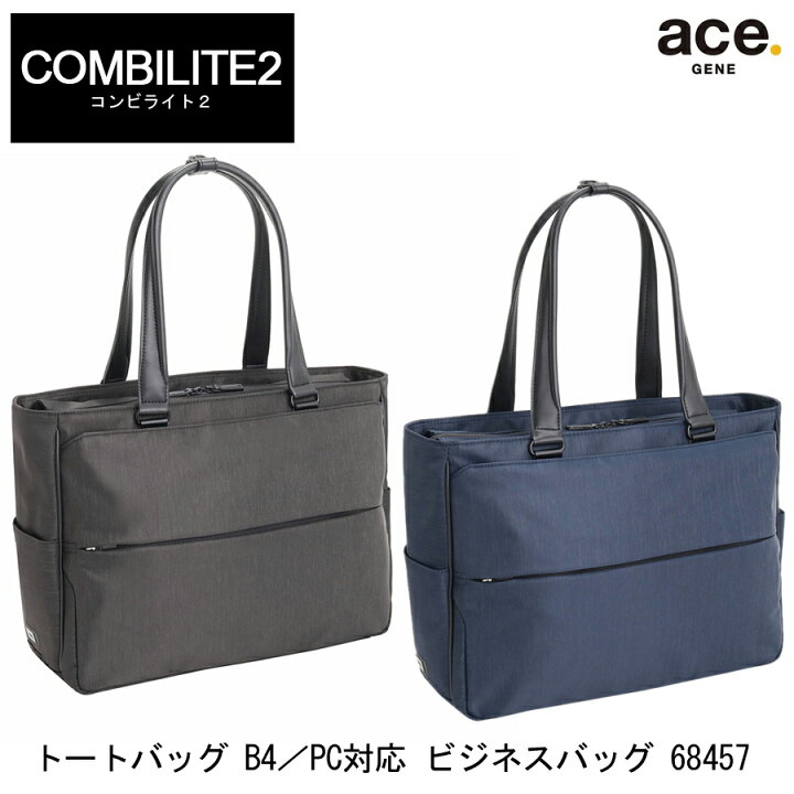楽天市場】【新商品】【送料無料】ace.／エース コンビライト2 トート 