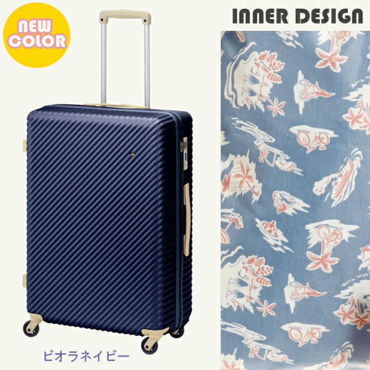 楽天市場 新色追加 エース Ace Hant ハント マイン スーツケース 47l Tsaロック キャリー おしゃれ キャリーケース キャリーバッグ バッグ 女性 ピンク 3泊4日 Ace ブランド 旅行 トラベル キャリーバック トランク ビジネスキャリー 可愛い かわいい