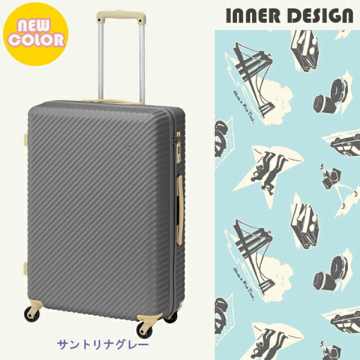 楽天市場】【送料無料】 エース(ACE)HaNT/ハント マイン スーツケース