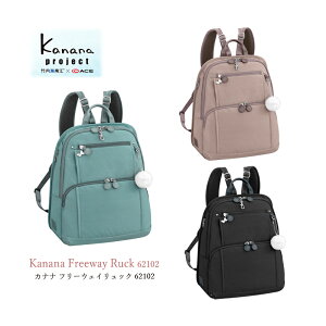 ACE/G[X JiivWFNg(Kanana project) t[EFCbN 11L A4TCY[ 62102 ( obNpbN bN l fB[X bNTbN gx s y v[g y ʋ΃o