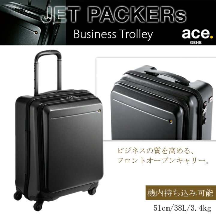 楽天市場】【SALE】【機内持ち込み】【送料無料】エースジーン(ace 