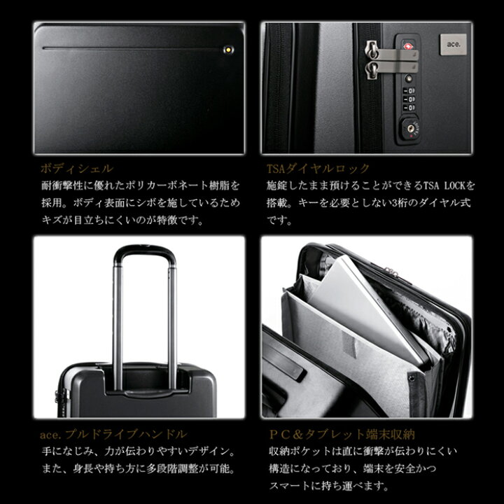 楽天市場】【SALE】【機内持ち込み】【送料無料】エースジーン(ace 