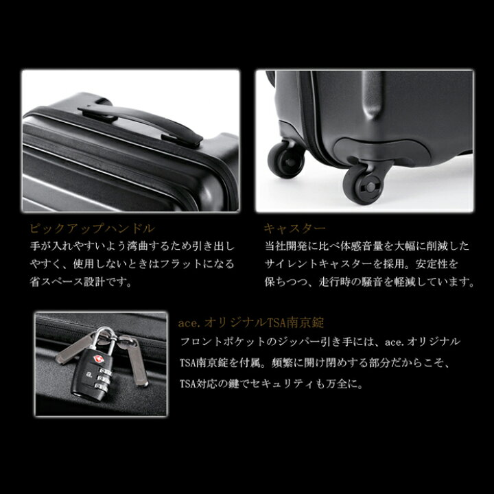 楽天市場】【SALE】【機内持ち込み】【送料無料】エースジーン(ace 