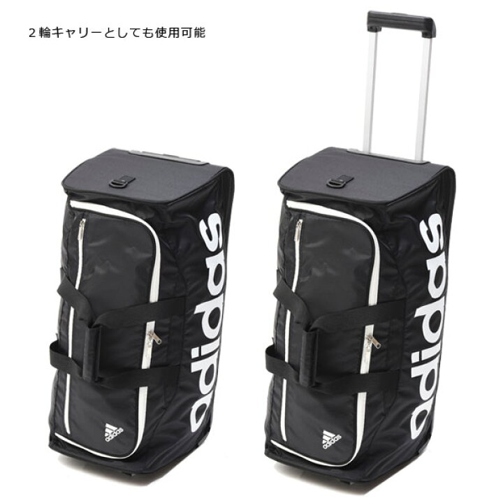 楽天市場】【送料無料】 adidas アディダス 3WAYボストンキャリー 50L 