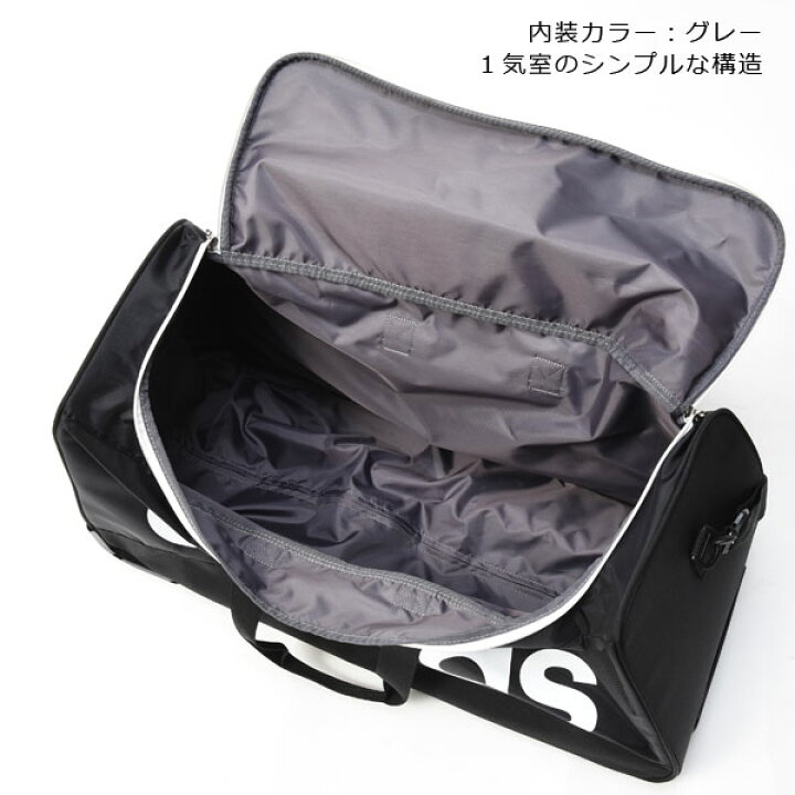 楽天市場】【送料無料】 adidas アディダス 3WAYボストンキャリー 50L 