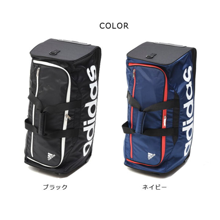 楽天市場】【送料無料】 adidas アディダス 3WAYボストンキャリー 50L 