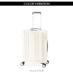 【手荷物預け無料サイズ】【送料無料】アジアラゲージ デカかるEdge フロントオープン ALI-077-22FW ファスナータイプ スーツケース 55+10L ( キャリーケース キャリーバッグ ダブルキャスター