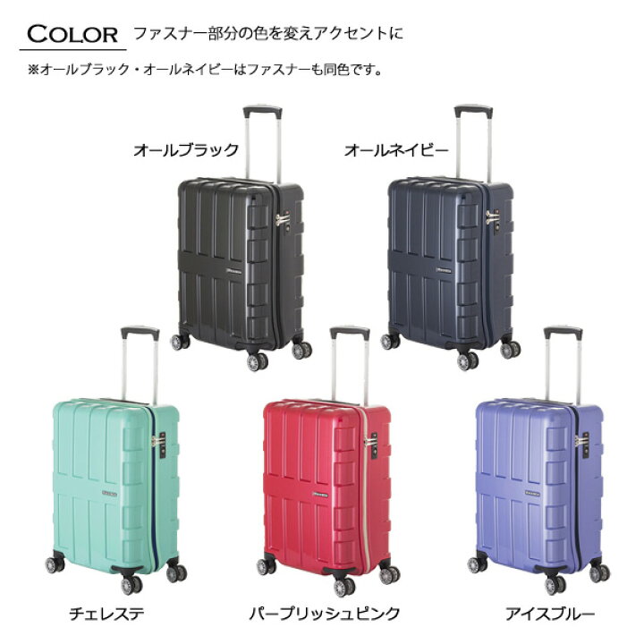 楽天市場 機内持ち込み Ali Maxbox マックスボックス 40l Ali 1511 アジアラゲージ スーツケース 旅行 キャリーケース バッグ おしゃれ キャリー ケース キャリーバッグ スーツ Ssサイズ ビジネス バック ハード 小型 旅行用バッグ キャリーバック 出張 トランク