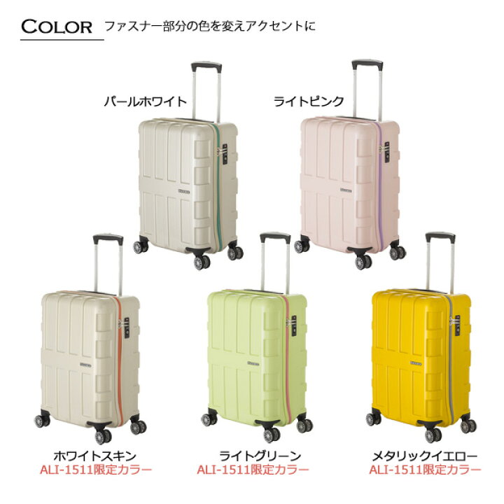 楽天市場 機内持ち込み Ali Maxbox マックスボックス 40l Ali 1511 アジアラゲージ スーツケース 旅行 キャリーケース バッグ おしゃれ キャリー ケース キャリーバッグ スーツ Ssサイズ ビジネス バック ハード 小型 旅行用バッグ キャリーバック 出張 トランク