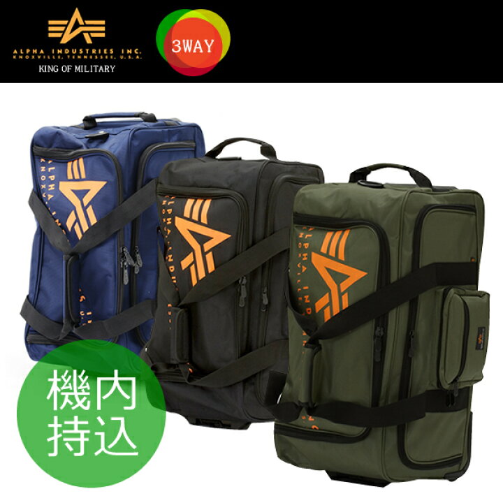 楽天市場】【機内持ち込み】【送料無料】ALPHA INDUSTRIES 51cm 1680D 