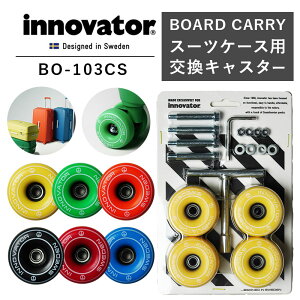 gI TRIO Cmx[^[ innovator Board Carry {[hL[ BO-103CS pLX^[ LX^[Zbg Ht ( X[cP[XLX^[ X[cP[XLX^[i X[cP[X