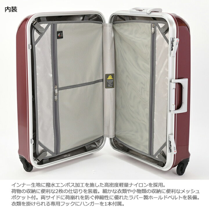 楽天市場】ALIデカかる2 90L MM-5688 預け入れ国際基準サイズ アジア 