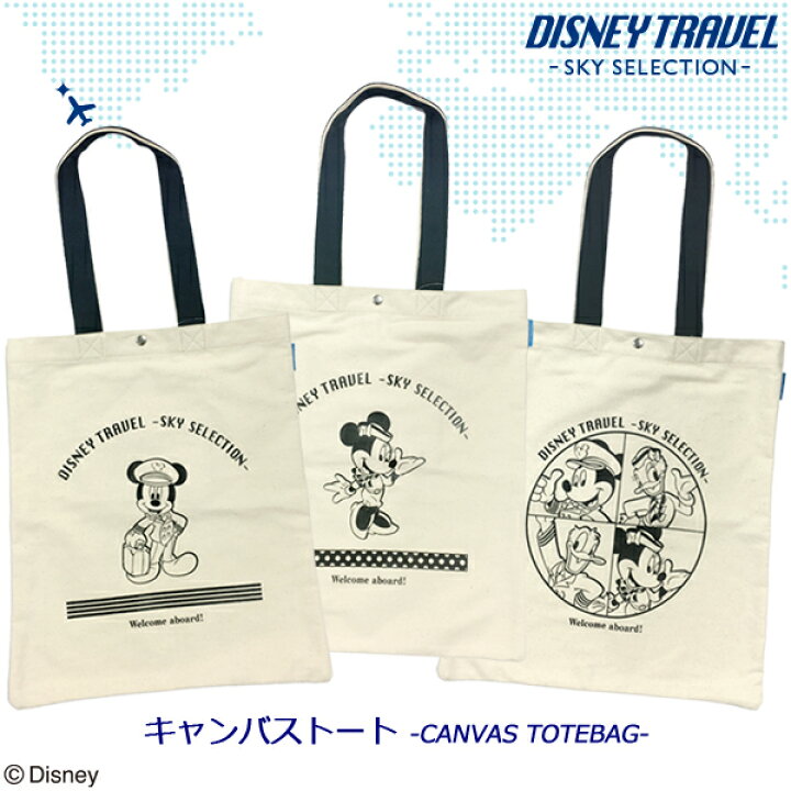 楽天市場】【DISNEY TRAVEL SKY SELECTION】 ディズニー キャンバス 