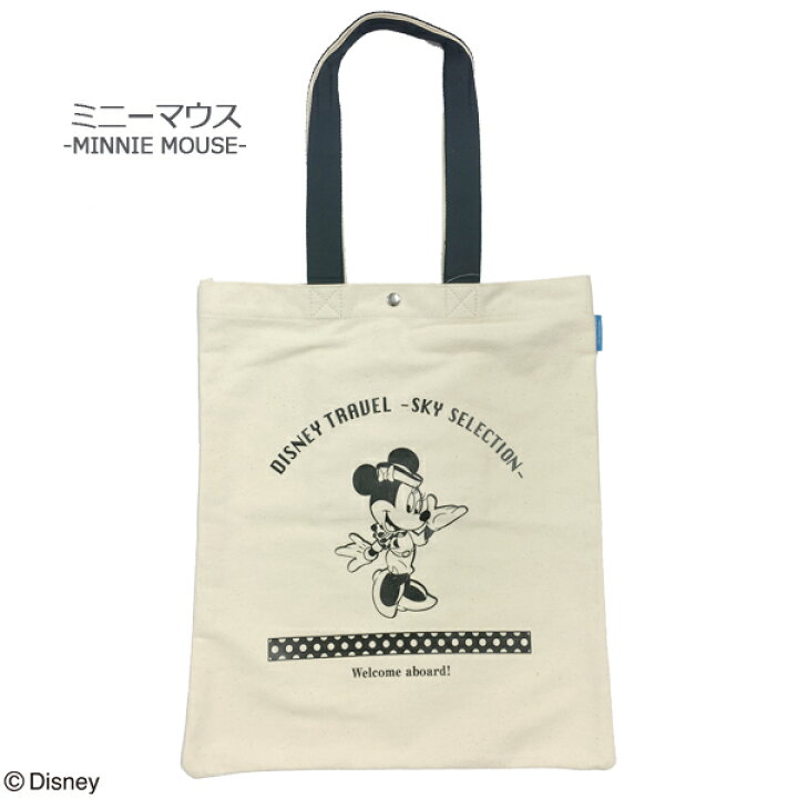 楽天市場 Disney Travel Sky Selection ディズニー キャンバストートバッグ ミッキーマウス ミニーマウス オールスター Disneyzone 日経mj掲載 ディズニートラベル 可愛い バッグ おしゃれ キャラクター トートバッグ 旅行用バッグ 便利グッズ 旅行用品