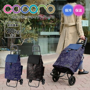 yzRR cocoro VbsOJ[g OCX Grace ( J[g X^_[h 40L ܂肽 RpNg LX^[t ۗobO y e ۗ AEghA  VbsO