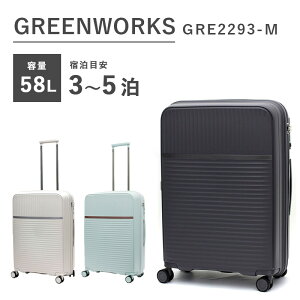 yzVt siffler O[[NX GREENWORKS GRE2293-M 58L ( X[cP[X TSAbN L[P[X t@Xi[ gxP[X L[obO rWlXX[cP[X L[ sP