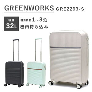 y@zyzVt siffler O[[NX GREENWORKS GRE2293-M 32L ( X[cP[X TSAbN L[P[X t@Xi[ gxP[X L[obO rWlXX[cP[X L