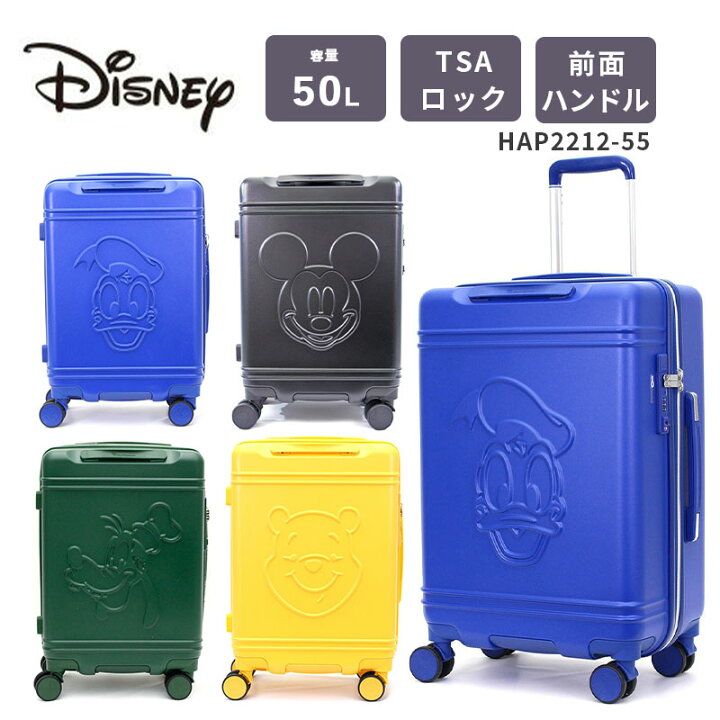 楽天市場】【送料無料】シフレ ディズニー HAP2212-55 50L Mサイズ 