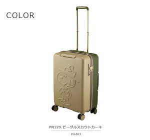 yzVt siffer Xk[s[ PEANUTS 55L HAP2285-55 ( X[cP[X TSAbN L[P[X t@Xi[ VtbN _uLX^[ ns^X SNOOPY s[ibc ObY L[ob