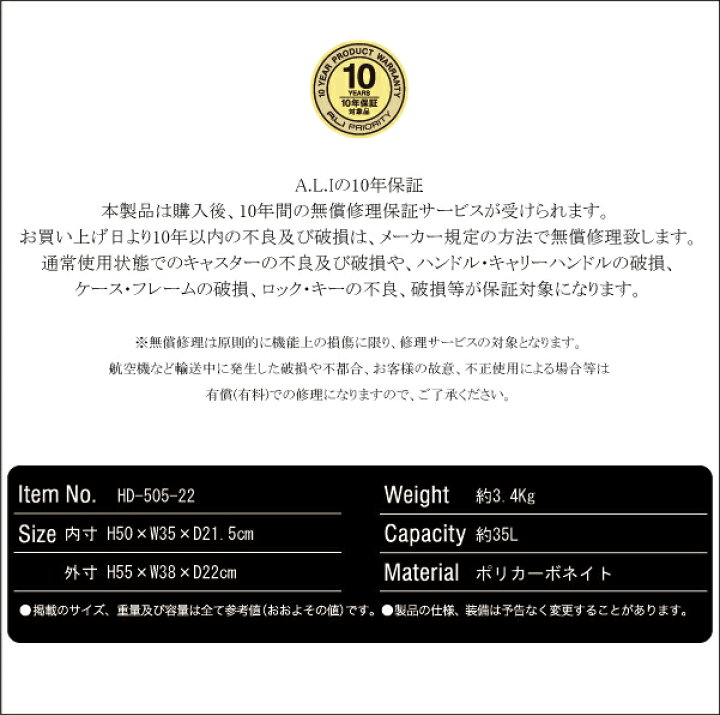 楽天市場】【機内持ち込み可能】ALI ディパーチャー HD-505-22 アジア 