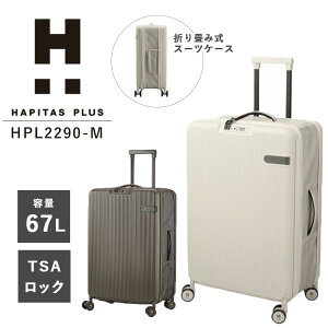 yzVt siffer ns^XvX HAPITAS PLUS 67L HPL2290-M ( X[cP[X TSAbN L[P[X t@Xi[ ܂ hNz_[ ܂肽 ܂肽ݎ _uLX^[ 