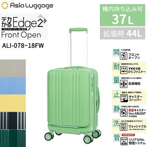 �y�@���������݁z A.L.I / �A�W�A���Q�[�W �f�J����Edge2 �t�����g�I�[�v�� �X�[�c�P�[�X 37/44L ALI-078-18FW �g���@�\ �É� �L���X�^�[�X�g�b�p�[ ��^�L���X�^�[ �E�H�b�V���u�� ( �L�����[�o�b�O 