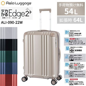 A.L.I / �A�W�A���Q�[�W �f�J����Edge2 �g���V���[�Y �X�[�c�P�[�X M�T�C�Y 54/64L ALI-090-22W �g���@�\ �É� �L���X�^�[�X�g�b�p�[ ��^�L���X�^�[ �E�H�b�V���u�� ������ו��a�� ( �L�����[�o�b�O