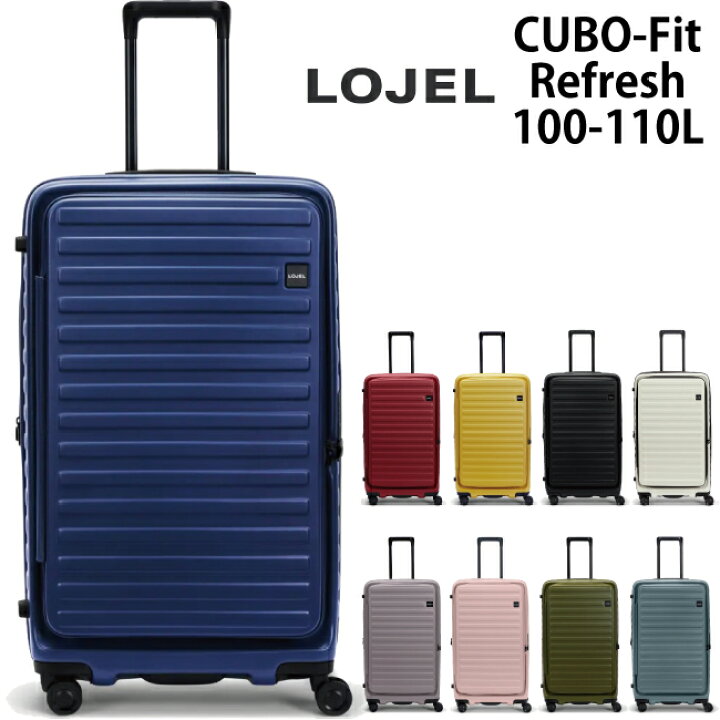 楽天市場】【送料無料】【無料受託手荷物サイズ】ロジェール(LOJEL  