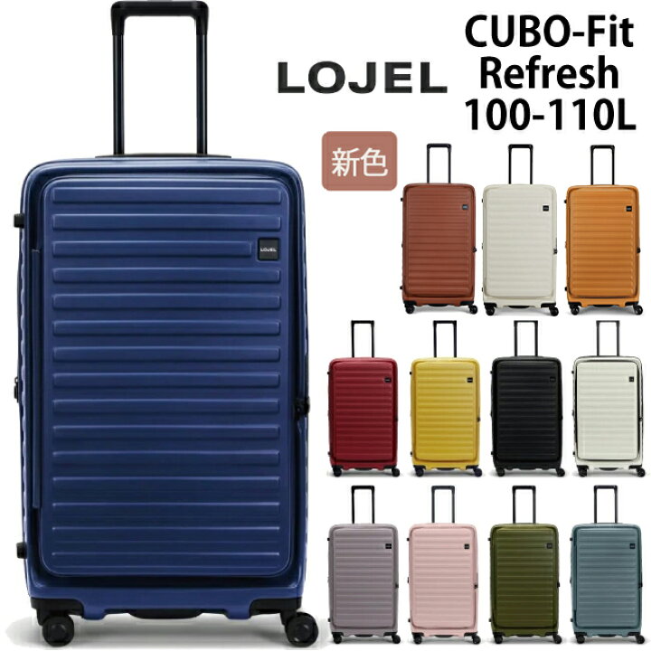 楽天市場】【送料無料】【無料受託手荷物サイズ】ロジェール(LOJEL 