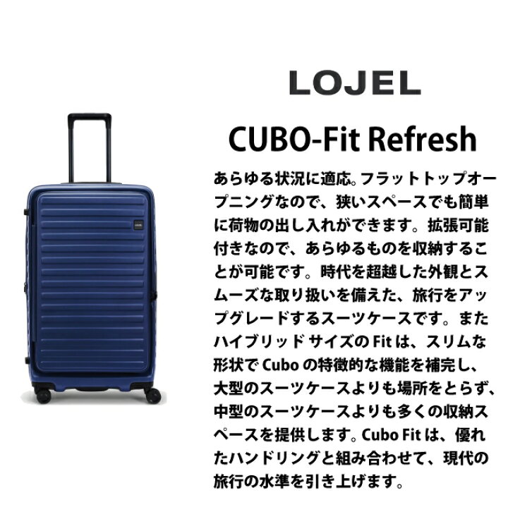 楽天市場】【送料無料】【無料受託手荷物サイズ】ロジェール(LOJEL 