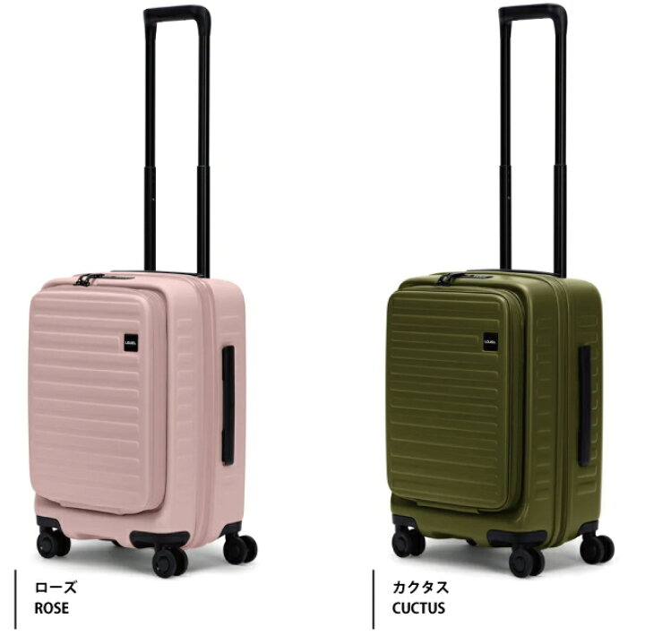 楽天市場】【送料無料】【機内持ち込み可能】ロジェール(LOJEL) CUBO-S  