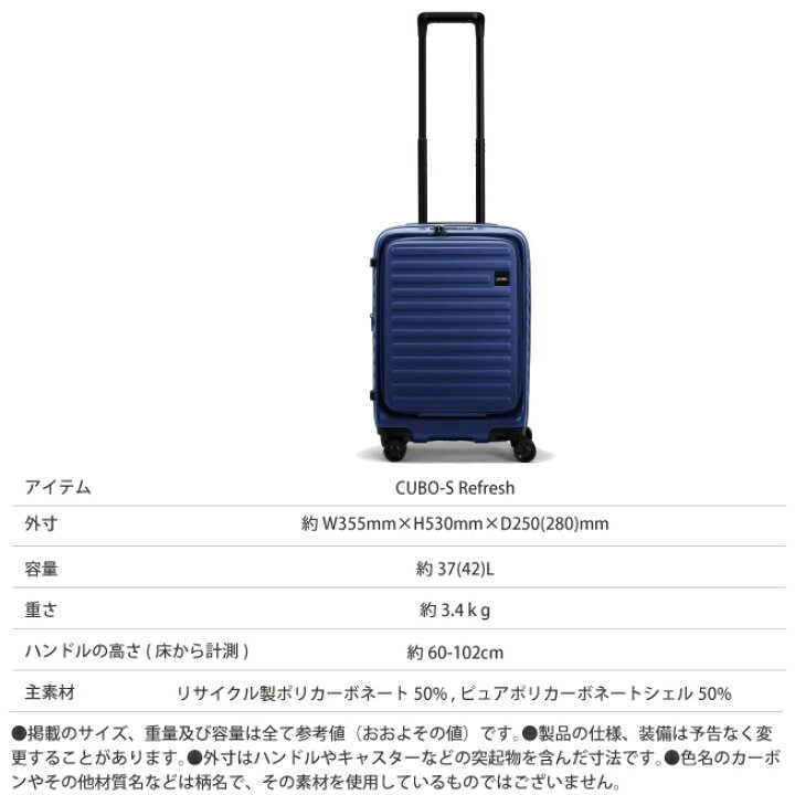 楽天市場】【送料無料】【機内持ち込み可能】ロジェール(LOJEL) CUBO-S  