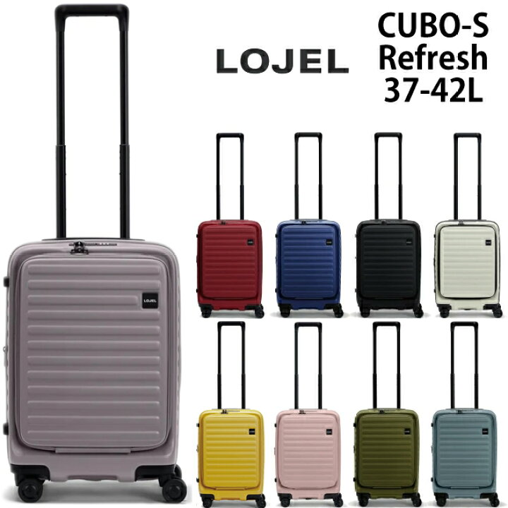楽天市場】【送料無料】【機内持ち込み可能】ロジェール(LOJEL) CUBO-S  