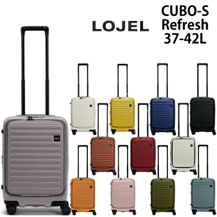 楽天市場】【送料無料】【機内持ち込み】ロジェール(LOJEL) CUBO-S  