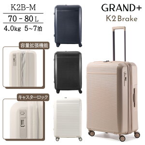 GRAND+ �O�����v���X �X�[�c�P�[�X K2�u���[�L M�T�C�Y 70�`80L �g���@�\ �X�g�b�p�[�t�� HINOMOTO �É� K2B-M ( �L�����[�o�b�O tsa���b�N �L�����[�P�[�X �g�� �_�C�������b�N �L�����[ �o�� ���s ��