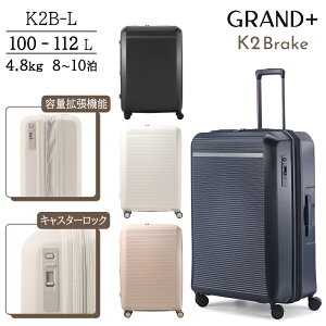 GRAND+ �O�����v���X �X�[�c�P�[�X K2�u���[�L L�T�C�Y 100-112L �g���@�\ �X�g�b�p�[�t�� HINOMOTO �É� K2B-L ( �L�����[�o�b�O tsa���b�N �L�����[�P�[�X �g�� �_�C�������b�N �L�����[ �o�� ���s ��