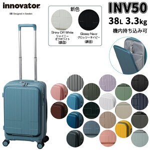 �y�@���������݁z�g���I �C�m�x�[�^�[ ( INNOVATOR ) �X�[�c�P�[�X S�T�C�Y INV50 38L �X�g�b�p�[�t�� ( �L�����[�P�[�X �L�����[�o�b�O �t�����g�|�P�b�g�t���L�����[�P�[�X ��s�@�������݉� ��