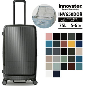 �C�m�x�[�^�[ INV650DOR 75L �X�[�c�P�[�X �t�����g�I�[�v�� �g���I ( ���킢�� ���s ������� �o�b�O �L�����[ �L�����[�P�[�X �L�����[�o�b�O �y�� �o���p tsa���b�N �L�����[�o�b�N �r�W�l�X 