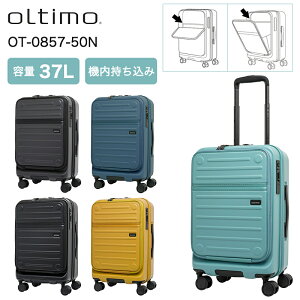 �y�@���������݉z �I���e�B�� �X�[�c�P�[�X �t���b�v�I�[�v�� Version2 S�T�C�Y 37L 2WAY�t���b�v �����^�b�`�X�g�b�p�[ �_�u���L���X�^�[ OT-0857-50N �L�����[�P�[�X( �L�����[�P�[�X �t�����g