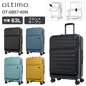 �I���e�B�� �X�[�c�P�[�X �t���b�v�I�[�v�� Version2 M�T�C�Y 63L OT-0857-60N 2WAY�t���b�v �����^�b�`�X�g�b�p�[ �É��_�u���L���X�^�[ �{�g���n���h�� �L�����[�P�[�X ( �L�����[�P�[�X �t�����g