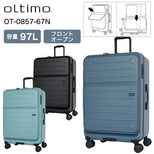 �I���e�B�� �X�[�c�P�[�X �t���b�v�I�[�v�� Version2 L�T�C�Y 97L OT-0857-67N 2WAY�t���b�v �����^�b�`�X�g�b�p�[ �É��_�u���L���X�^�[ �{�g���n���h�� �L�����[�P�[�X