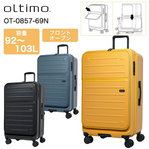 �I���e�B�� �X�[�c�P�[�X �t���b�v�I�[�v�� Version2 ML�T�C�Y 92�`103L �t���b�v�I�[�v�� �G�L�X�p���h�@�\ �����^�b�`�X�g�b�p�[ �É��_�u���L���X�^�[ �{�g���n���h�� OT-0857-69N �L�����[�P�[