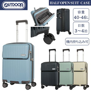 �y�@���������݉z OUTDOOR PRODUCTS �X�[�c�P�[�X S�T�C�Y 40�`46L �g�b�v�I�[�v�� �X�g�b�p�[�t�� �T�X�y���V�����L���X�^�[ �g���@�\ �n�C�u���b�h���b�N OD-0890-49N ( �A�E�g�h�A�v���_�N�c �L