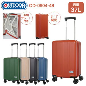 �y�@���������݉z OUTDOOR PRODUCTS �X�[�c�P�[�X S�T�C�Y 37L �O��3�F7�V�F�� �[��݌v �������[�I�v���[�g �X�g�b�p�[�t�� �_�u���L���X�^�[ TS���b�N OD-0904-48 ( �A�E�g�h�A�v���_�N�c �L����
