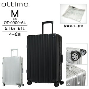 oltimo �I���e�B�� �X�[�c�P�[�X M�T�C�Y 61L �t���[���^�C�v �ی�J�o�[�t �A���~ �_�u���L���X�^�[ TS���b�N OT-0900-64 �L�����[�P�[�X