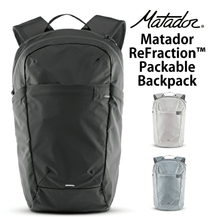 楽天市場】Matador / マタドール ReFraction Packable Backpack【 リ 