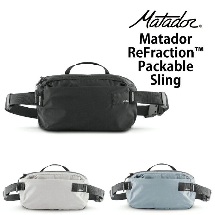 楽天市場】Matador / マタドール ReFraction Packable Sling【 リ 