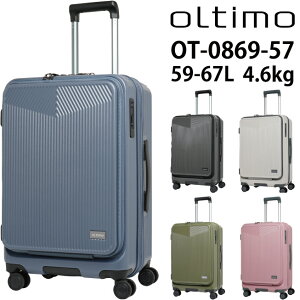 �I���e�B�� ( oltimo ) �t�����g�I�[�v���L�����[ OT-0869-57 59-67L ( �X�[�c�P�[�X �X�g�b�p�[�t�� M�T�C�Y �L�����[�P�[�X �t�����g�I�[�v�� �É� �L�����[�o�b�O TSA���b�N �_�u���L���X�^�[ HINOMO